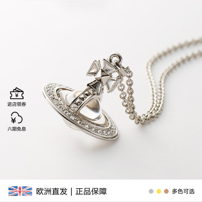 【英国专柜】国内直发项