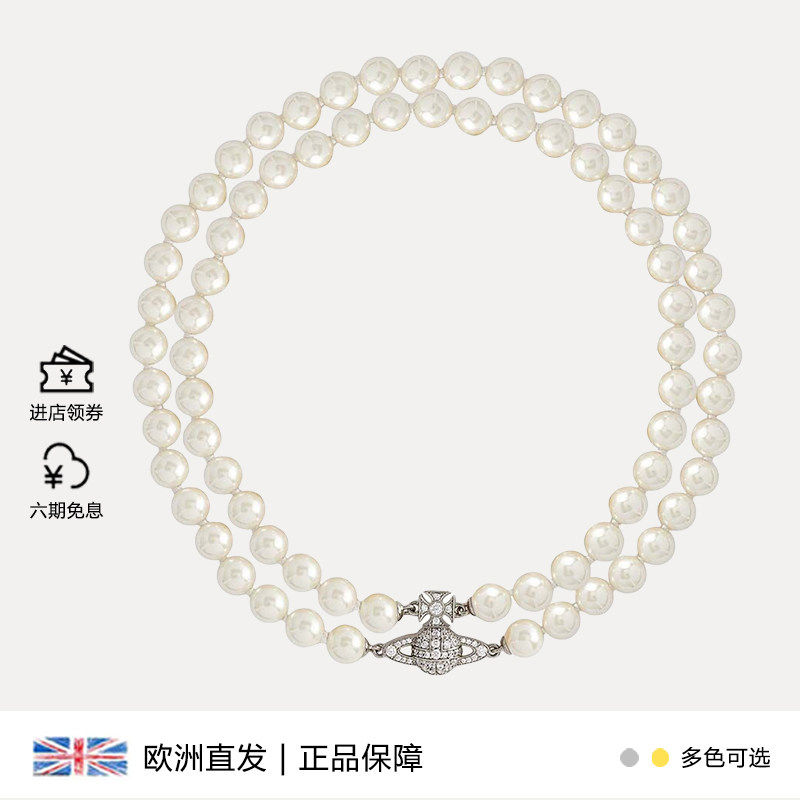 【英国专柜】国内直发项链金泰妍同款双层珍珠磁扣土星choker女