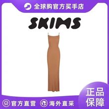 【正品现货】skims卡戴珊易梦玲同款辣妹吊带连衣裙女显瘦长裙子