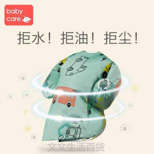 宝宝罩衣儿童罩衣吃饭防水防溅幼儿长袖围兜反穿衣