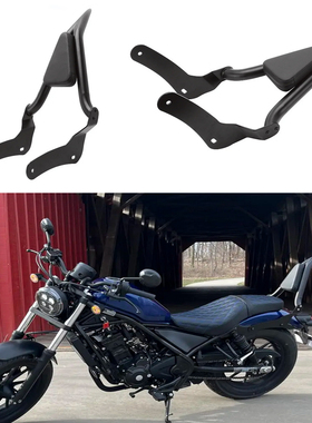 适合本田CM500 CMX500/300 改装后靠背尖弓靠背乘客靠背 17-23