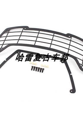 适用哈雷泛美1250/1250s ADV改装大灯罩 大灯保护网 前大灯保护罩