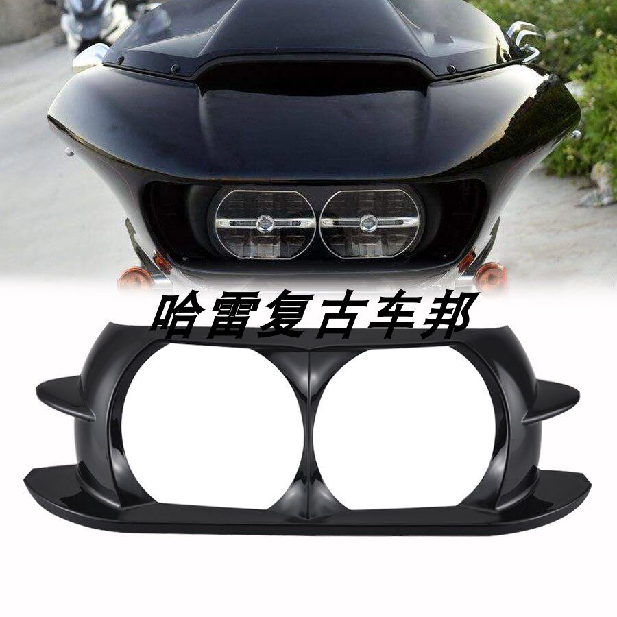 摩托车ABS大灯头灯装饰灯圈 适用于哈雷旅行公路双灯滑翔大灯罩