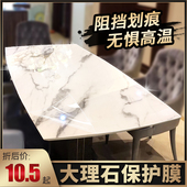 家具贴膜透明自粘耐高温高档膜桌子大理石保护膜餐桌茶几台面桌面