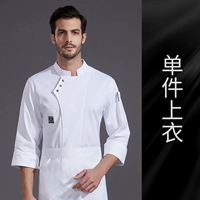 Свето три пряжки длиной -белый