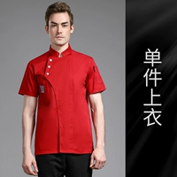 Свет три пряжки коротки -