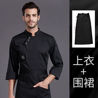 Черный лонгслив, цветной фартук