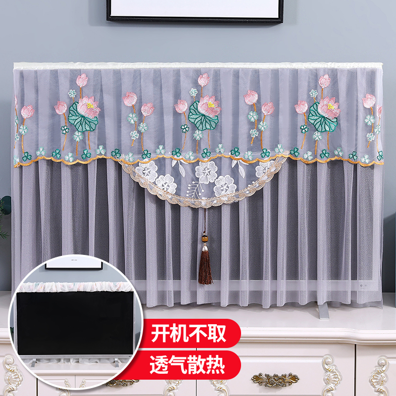 轩和诗电视机罩防尘防晒立体蕾丝