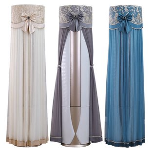 立式圆柱形空调罩2024年新款客厅圆柱型挡风帘全包开机不取防尘罩