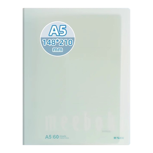 晨光清透活页本a5不硌手笔记本横线网格多规格A4笔记本子可拆卸替芯加厚笔记本学生考研错题本线圈文具批发