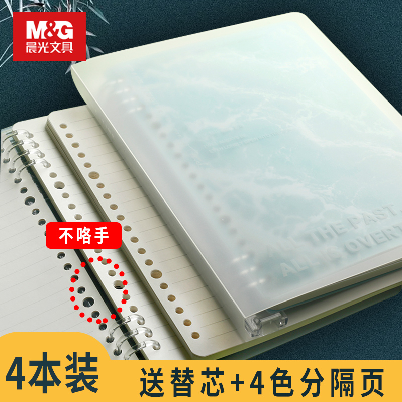 a4笔记本子商务高档工作办公用