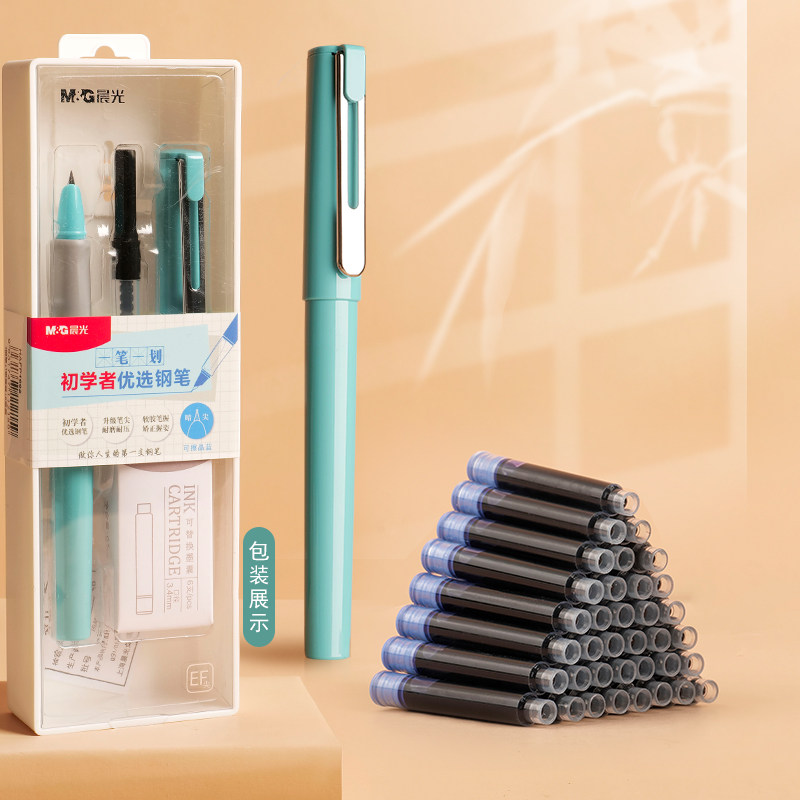 晨光正姿优握钢笔学生专用成人练字书法硬笔小学生卡通男女孩书写
