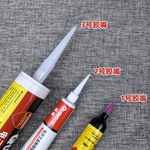 硅胶胶嘴 UV胶胶嘴