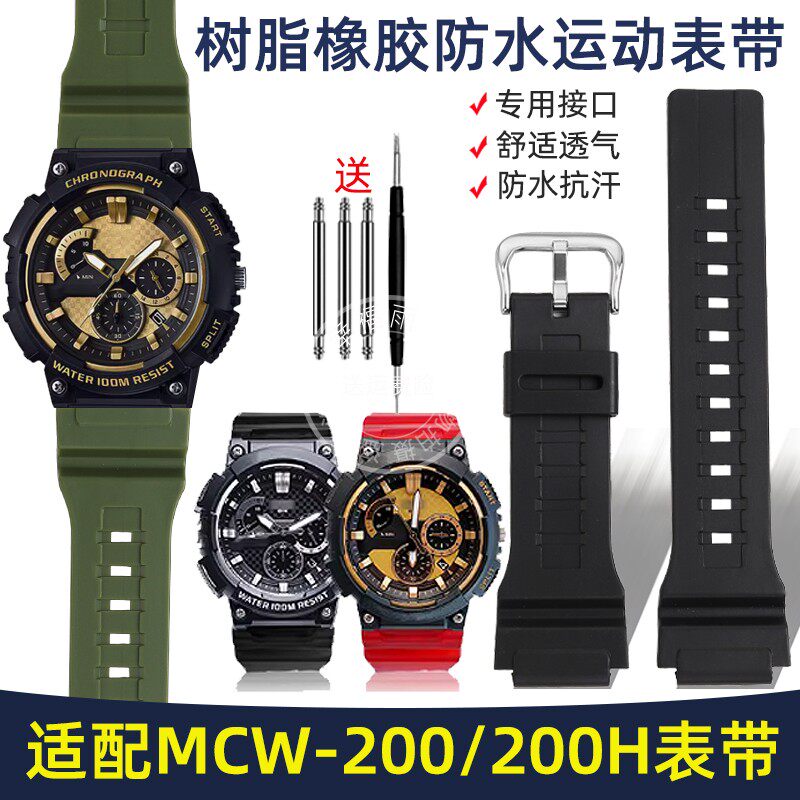 幸福雨适用CASIO卡西欧MCW-200/200H/ AE-1400橡胶防水运动表带男图片
