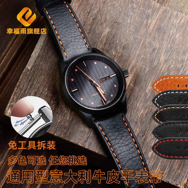 代用西铁城bm8475意大利真皮表带男士劳力士 帝舵陀 浪琴20 22mm