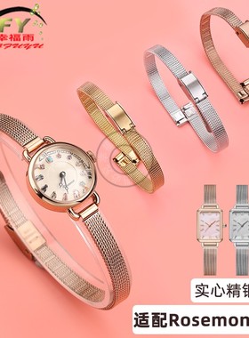 适配罗斯蒙特复古小金表孙艺珍同款Rosemont手表女圆盘彩钻手表带