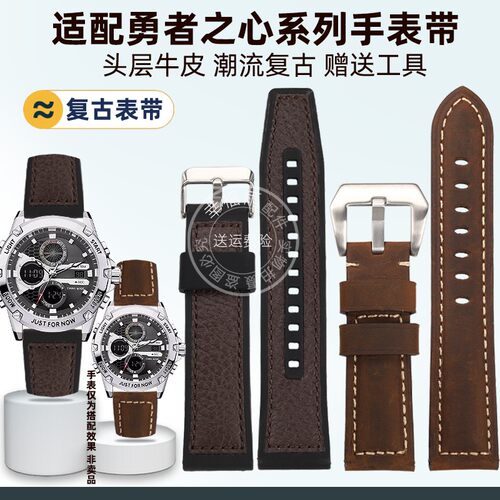幸福雨适配飞克勇者之心FK036/FK817系列复古真皮大表盘男士表带