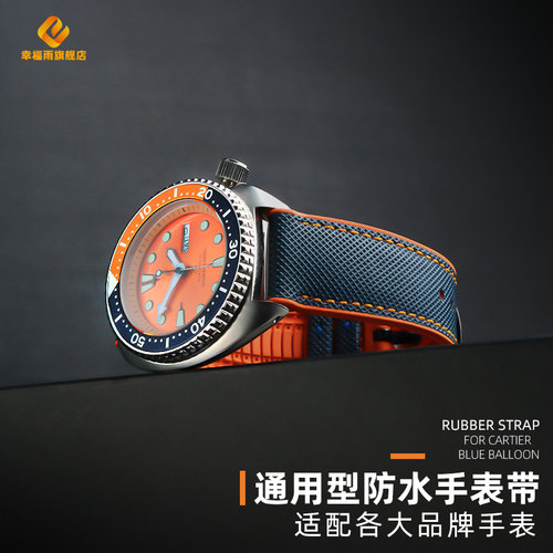 硅胶底防水柔软手表带