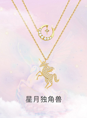 925银独角兽通勤风项链锁骨链女轻奢高级感小众设计链子毛衣链