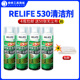 精密电子清洗剂 新讯530清洁剂手机电脑除尘清洁屏幕贴膜 4瓶 包邮