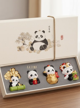 卡通熊猫装饰摆件套装