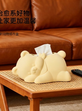 可爱卡通动物纸巾盒治愈系摆件