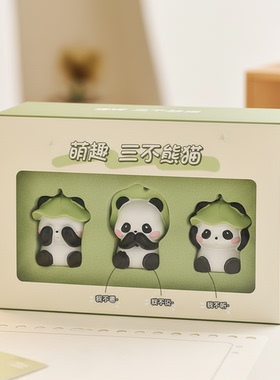 萌趣三不熊猫摆件可爱卡通