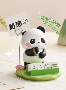 可爱熊猫造型桌面装饰摆件