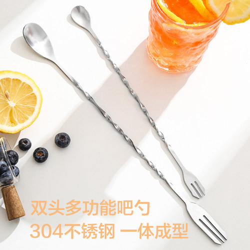 搅棒勺304不锈钢吧勺调酒棒长柄