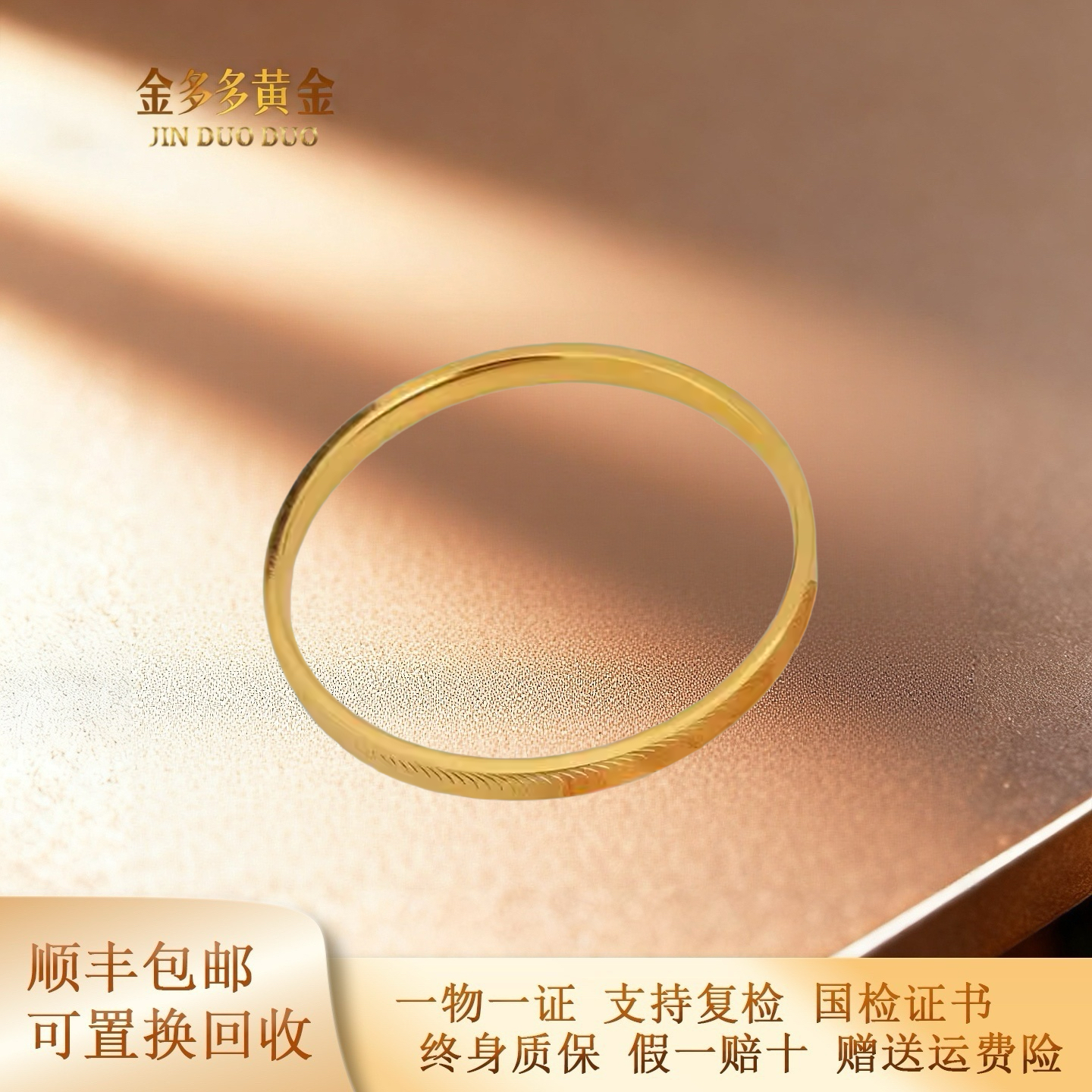 金包银猫眼手镯时尚简约素圈手环高级感女款镯子节日生日女友礼物