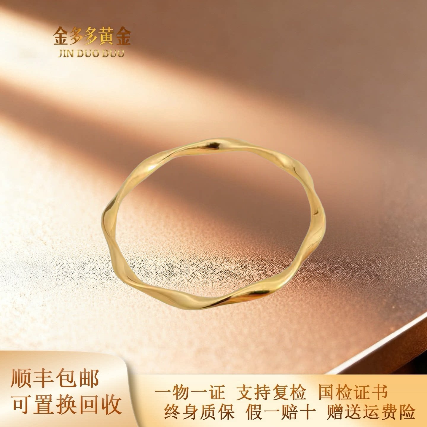 金包银黄金莫比乌斯环手镯金包银古法素圈镯子送女友情人节礼物