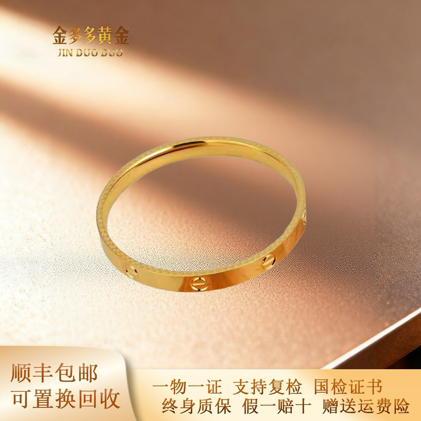 金包银卡一字车花手镯素圈镯子简约大气送女友老婆情人节礼物