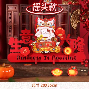 2026马年入户摆件新年客厅装饰公司店铺前台开业布置开张桌面装扮