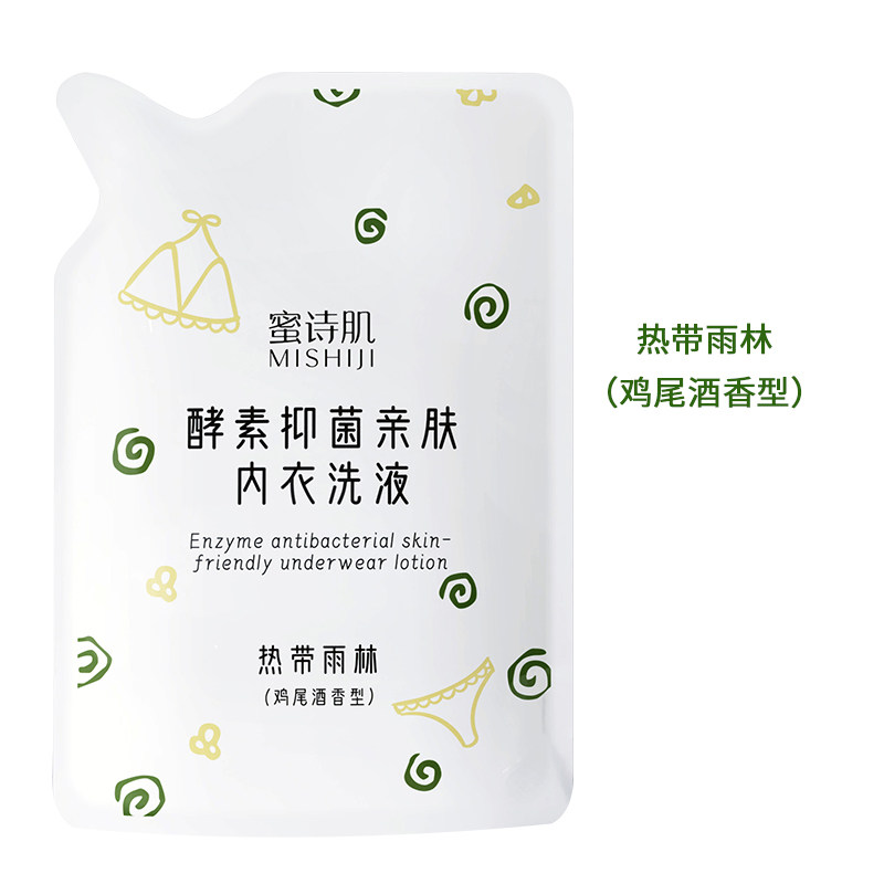 蜜诗肌酵素抑菌亲肤内衣洗衣液内裤洗衣液100g