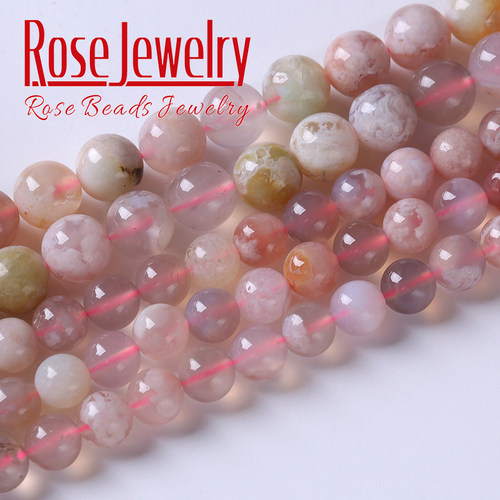 5A天然樱花玛瑙散珠 冰种樱花水晶圆珠半成品配饰DIY手链项链饰品