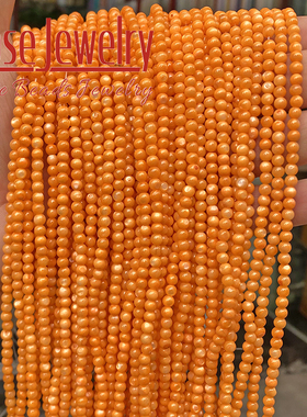 淡水贝壳小珠子橙色贝壳圆珠橙色贝珠 手工编织手链项链饰品配件