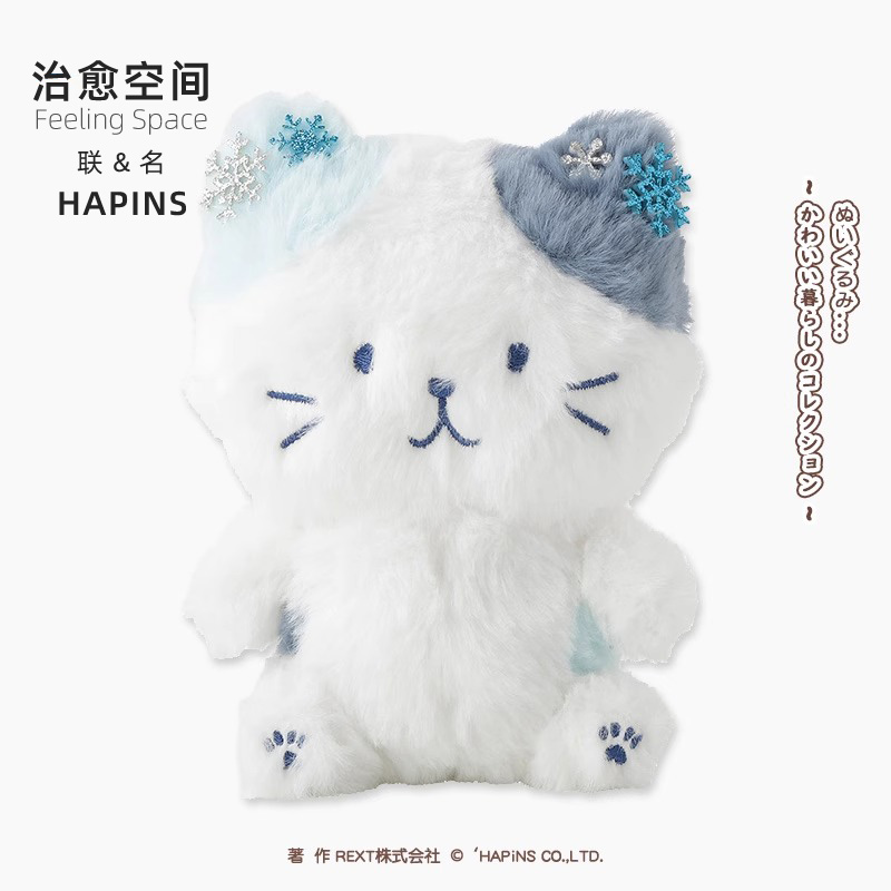 治愈空间可爱小猫三花猫礼物