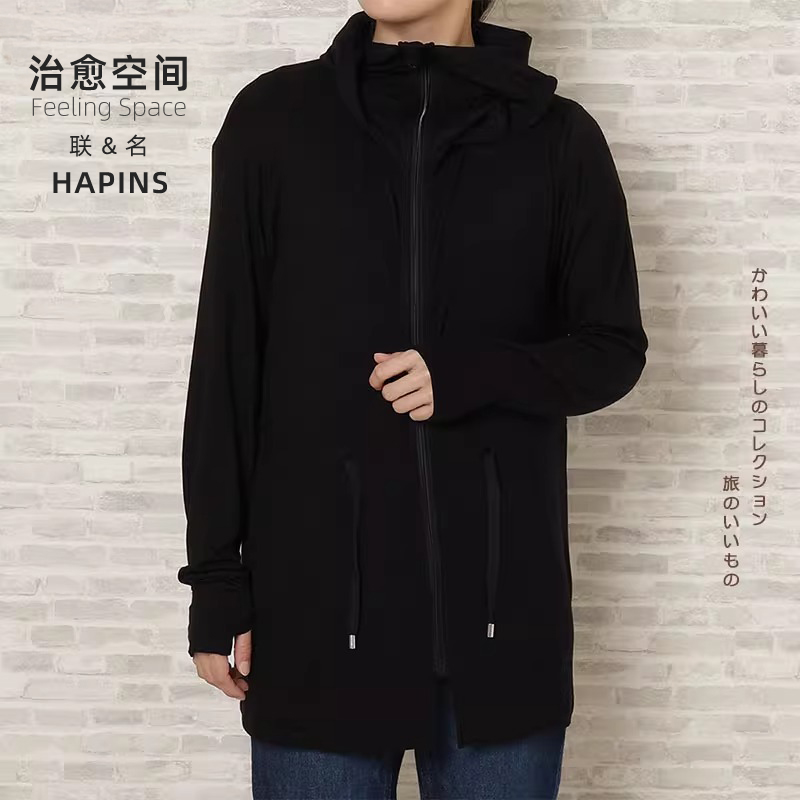 治愈空间猫防晒衣女款夏季防紫外线长袖超薄罩衫骑车防晒服外套