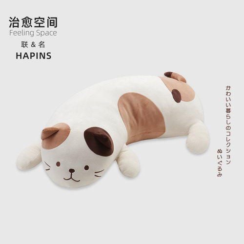 睡觉猫咪抱枕羽绒棉毛绒玩具