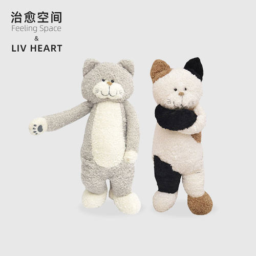 livheart茶米猫公仔抱枕玩偶