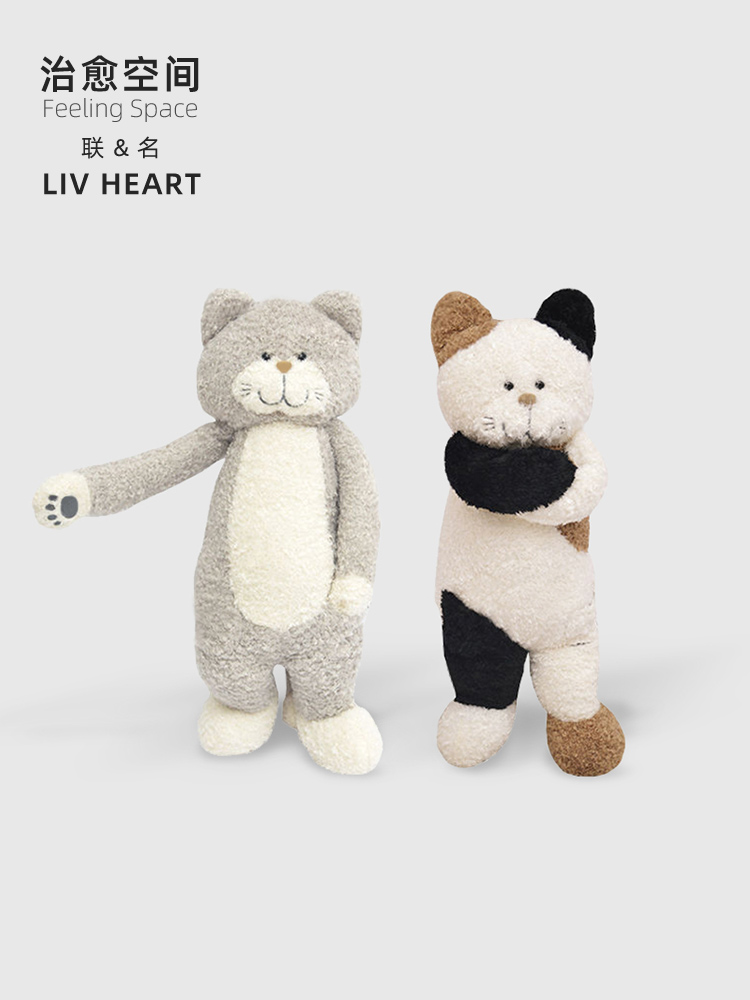 livheart茶米猫公仔抱枕玩偶