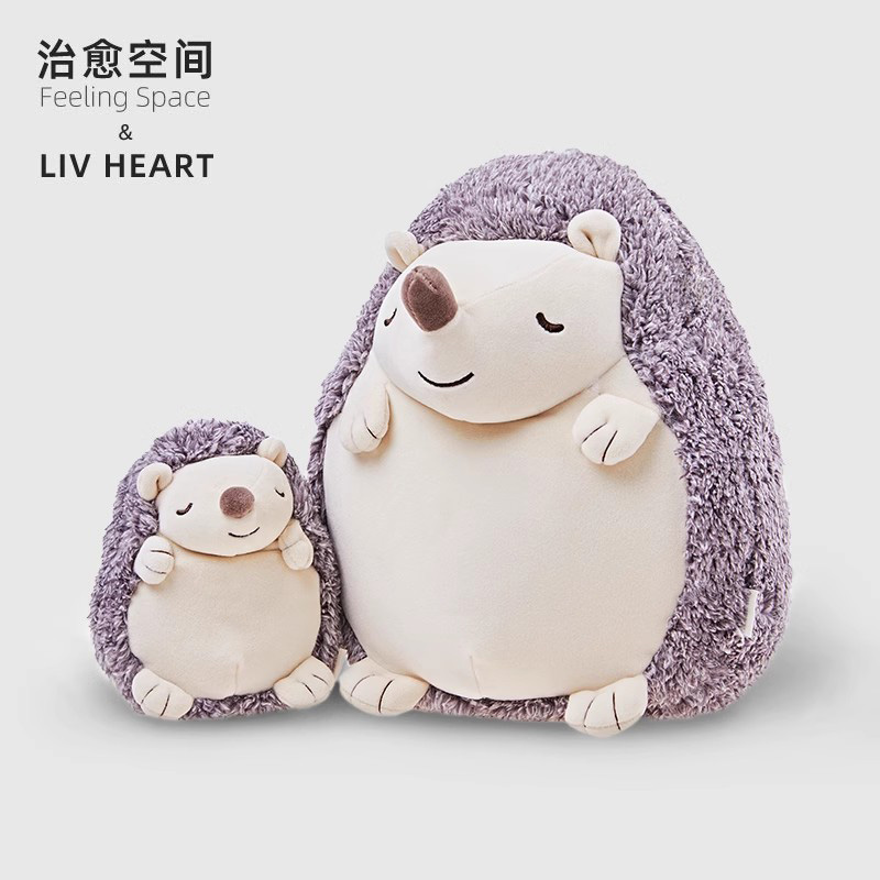 【特惠清仓】治愈空间刺猬公仔娃娃抱枕女生睡觉床上毛绒玩具玩偶