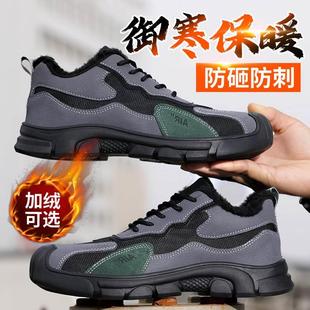 钢软底工作鞋 男钢板 款 超轻防臭防砸防刺穿头带轻便安全工作劳保鞋