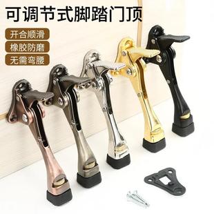 大门防风固定器自动脚踩可调门顶门定位器制动器门吸隐形防撞脚踏