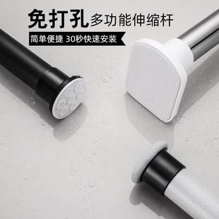 可伸缩卫生间浴帘轨道支架单杆挂钩式 免打孔安装 简易窗帘杆卧室