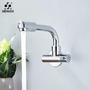 单冷龙头阳台洗衣拖把池水龙头防溅头长嘴可旋转家用 加长入墙式