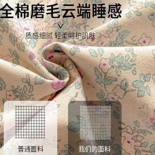 磨毛床上四件套纯棉全棉2024新款 通用 冬季 加厚床单被套三件套四季