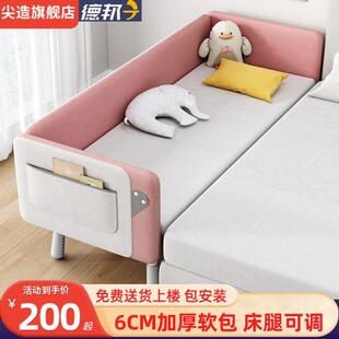 儿童床女孩卧室公主床加床拼床男孩婴儿小床加宽宝宝实木拼接大床