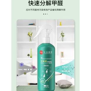 修去异味去苯TVOC强力型 日本科技 光触媒甲醛清除剂新房家用装