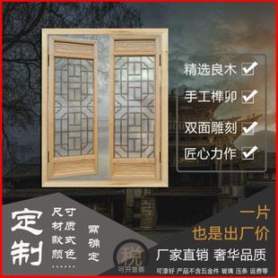 仿古花格窗户对开窗棂屏风隔断门窗实木花窗天然 定制东阳木雕中式